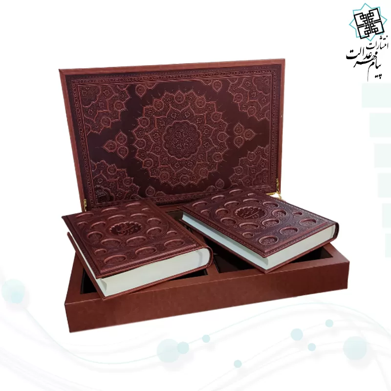 پک 2جلدی وزیری حافظ و شاهنامه گلاسه چرم جعبه دار برجسته نفیس