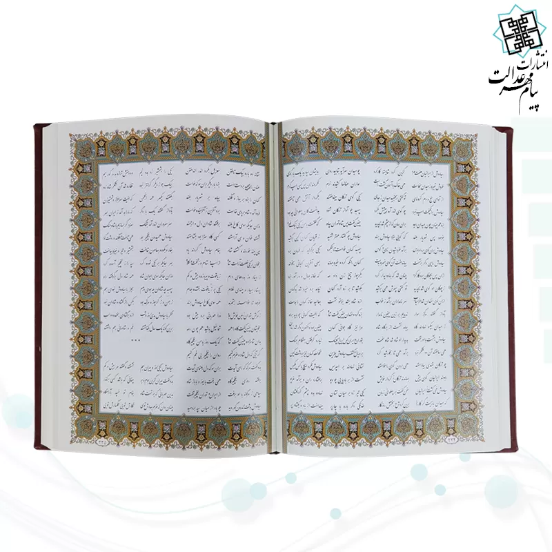 پک 2جلدی وزیری حافظ و شاهنامه گلاسه چرم جعبه دار برجسته نفیس