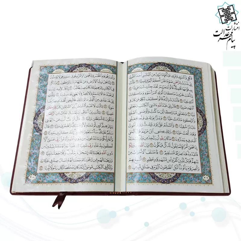 قرآن وزیری معطر بدون ترجمه چرم جعبه دار برجسته نفیس طرح ستاره