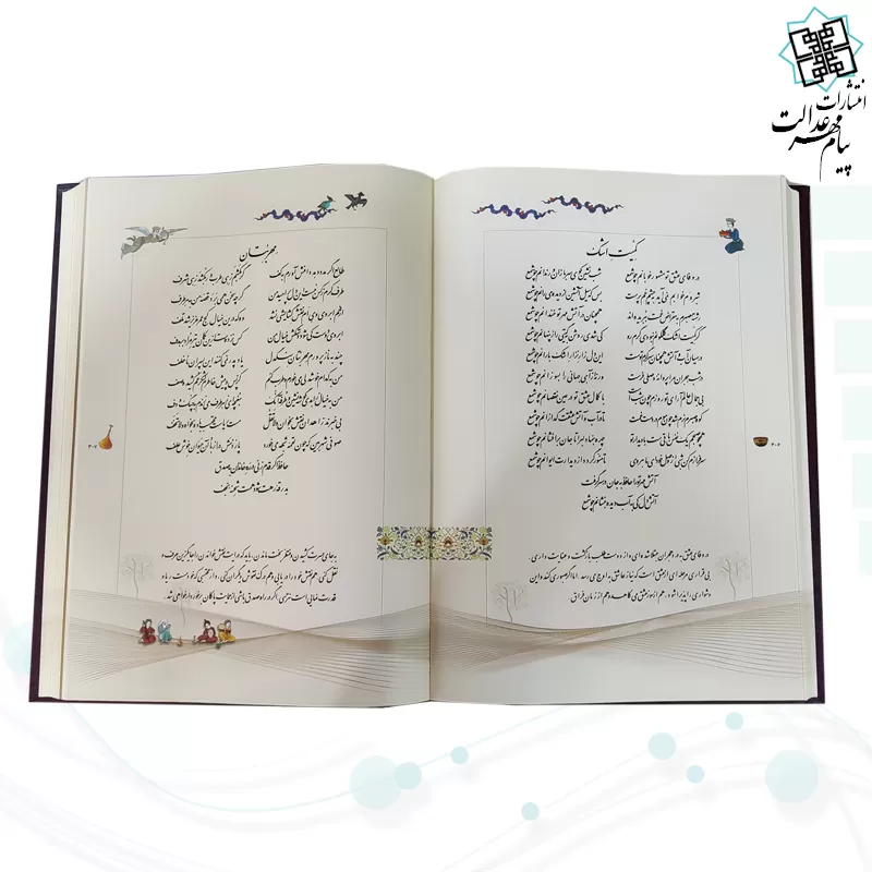 دیوان حافظ رحلی گلاسه قابدار کشویی پلاک فلزی طرح مس نفیس