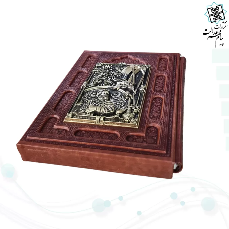 خیام وزیری گلاسه چرم قابدار کشویی طرح مس