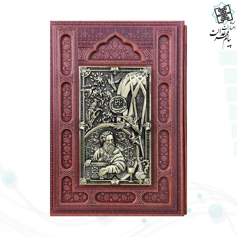 خیام وزیری گلاسه چرم قابدار کشویی طرح مس