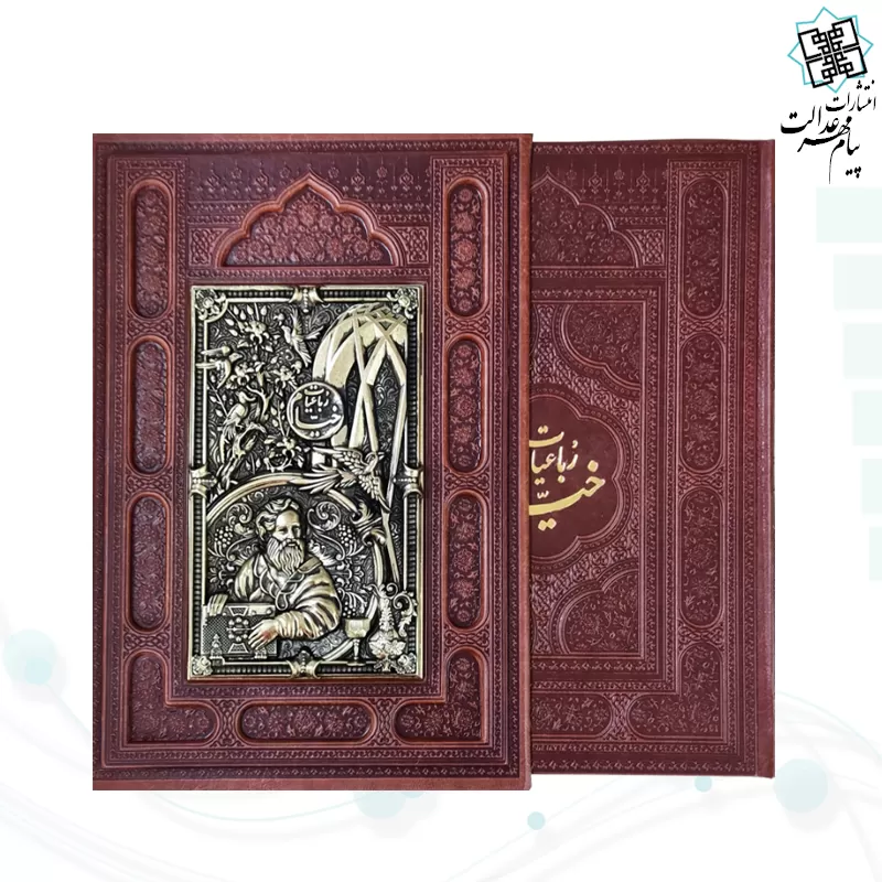 خیام وزیری گلاسه چرم قابدار کشویی طرح مس