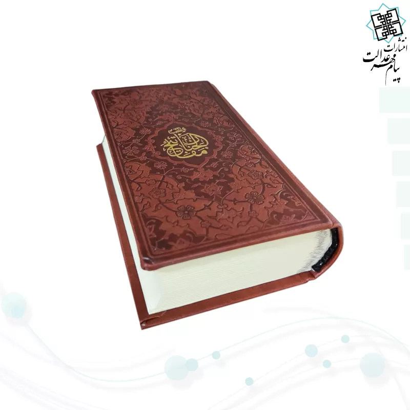 منتخب مفاتیح پالتویی چرم 