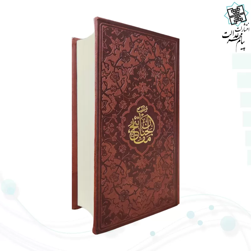 منتخب مفاتیح پالتویی چرم 