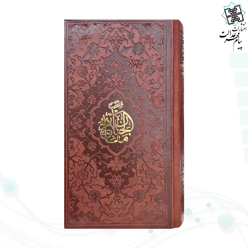 منتخب مفاتیح پالتویی چرم 