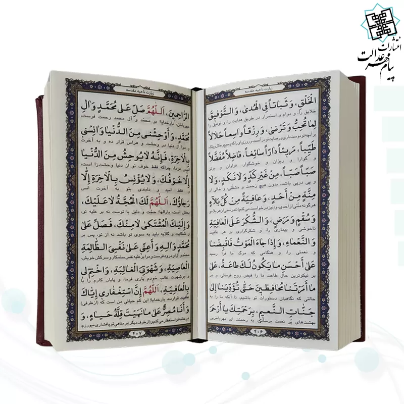 منتخب مفاتیح پالتویی چرم 