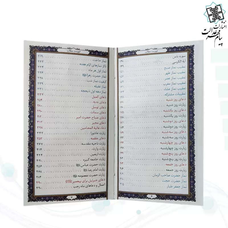 منتخب مفاتیح پالتویی چرم 