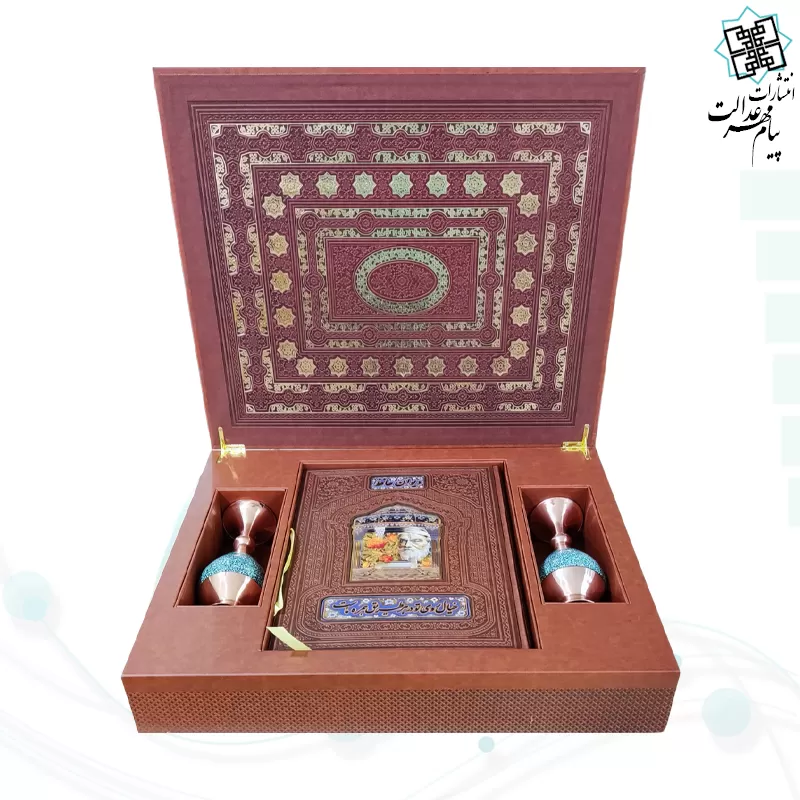 حافظ رحلی گلاسه چرم نفیس با 2گلدان فیروزه