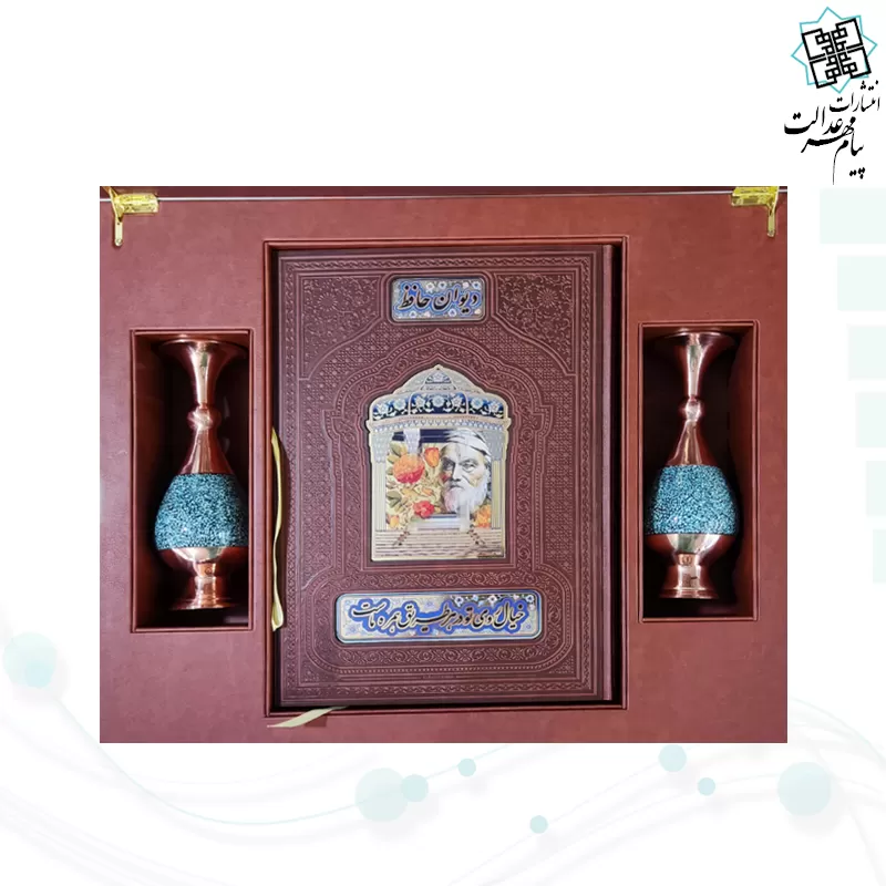 حافظ رحلی گلاسه چرم نفیس با 2گلدان فیروزه