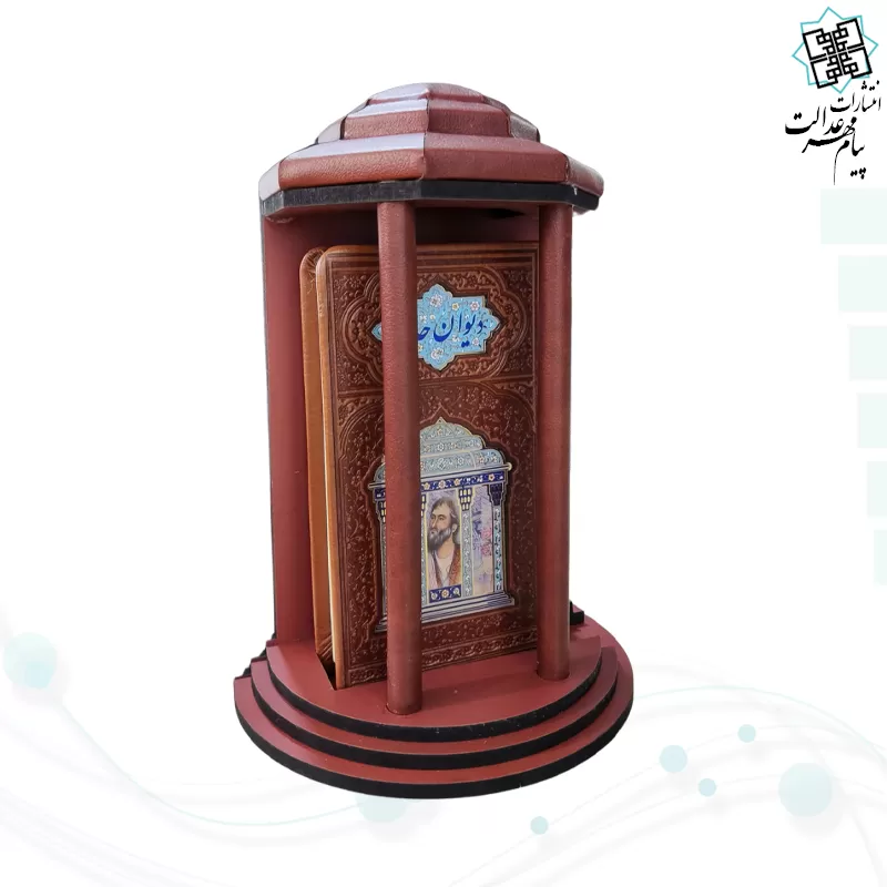 حافظ پالتویی چرم همراه با تندیس مقبره