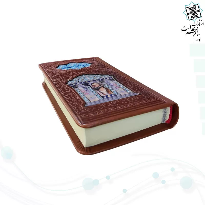 حافظ پالتویی چرم همراه با تندیس مقبره
