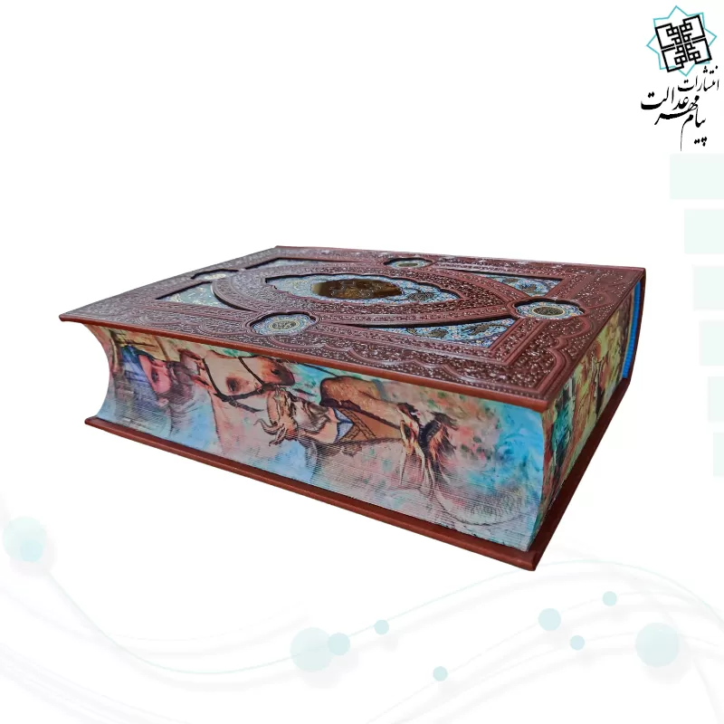 کلیات شاهنامه وزیری چرم قابدار کشویی پلاک دار لبچاپ