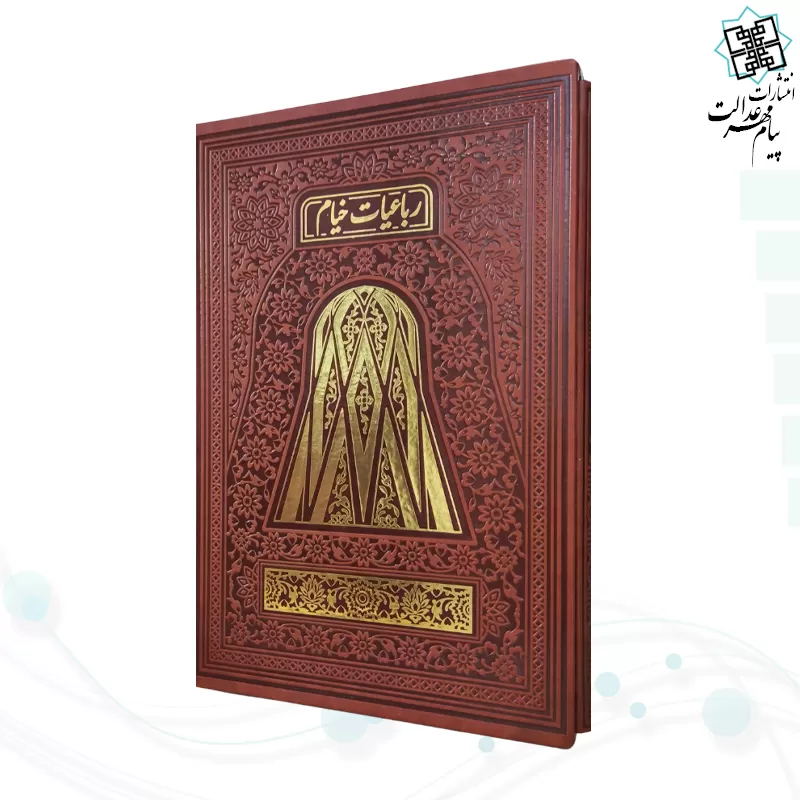 خیام وزیری گلاسه تمام مصور چرم قابدار کشویی ساده طلاکوب