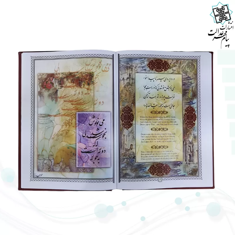 خیام وزیری گلاسه تمام مصور چرم قابدار کشویی ساده طلاکوب