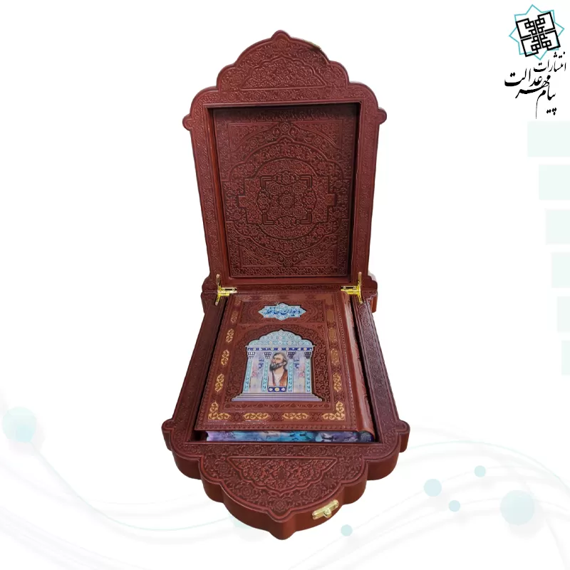 حافظ وزیری گلاسه تمام مصور چرم جعبه دار مدل مقبره