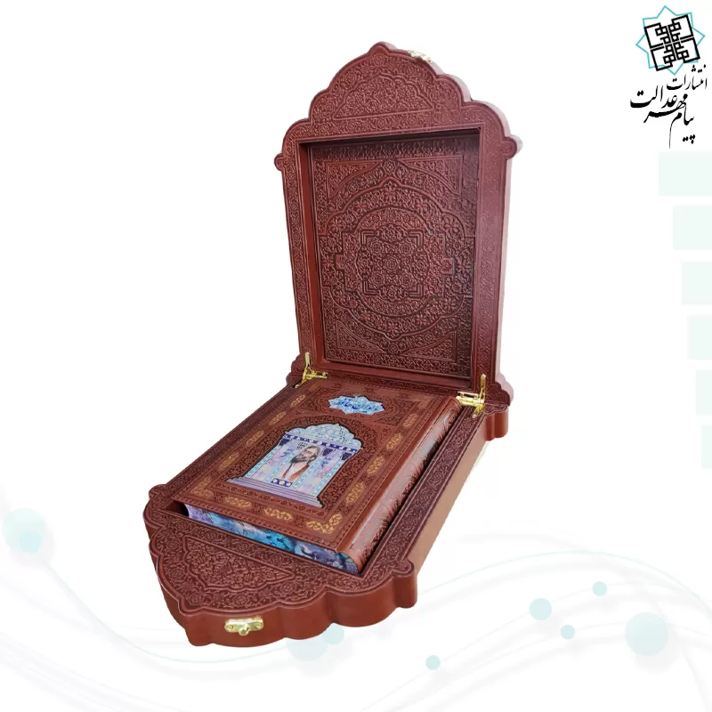 حافظ وزیری گلاسه تمام مصور چرم جعبه دار مدل مقبره