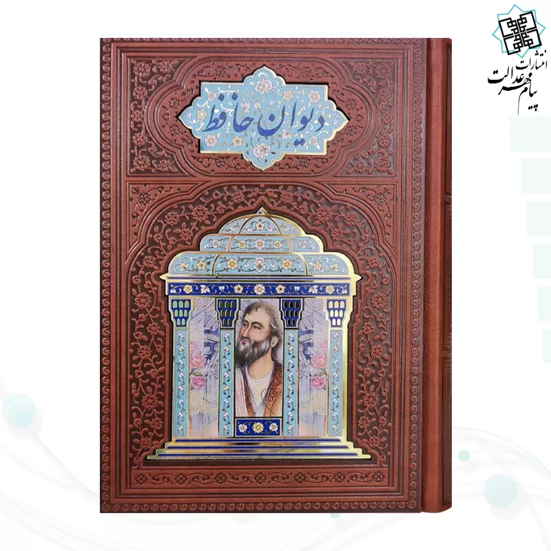 حافظ جیبی گلاسه تمام مصور چرم پلاک دار لبچاپ بدون قاب
