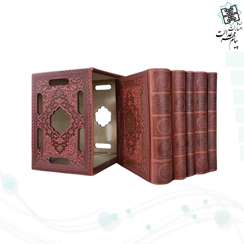 پک 5جلدی جیبی چرم قابدار قرآن حافظ خیام بوستان گلستان