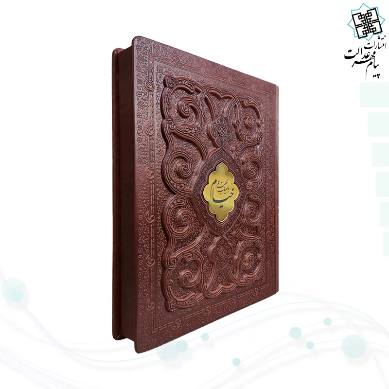 خیام وزیری معطر چرم جعبه دار برجسته پروانه نفیس