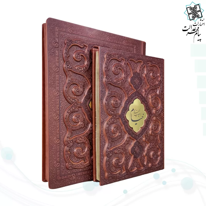 خیام وزیری معطر چرم جعبه دار برجسته پروانه نفیس