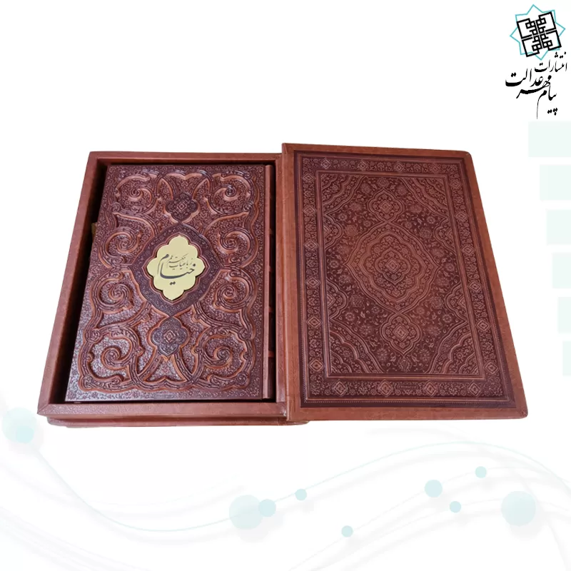 خیام وزیری معطر چرم جعبه دار برجسته پروانه نفیس