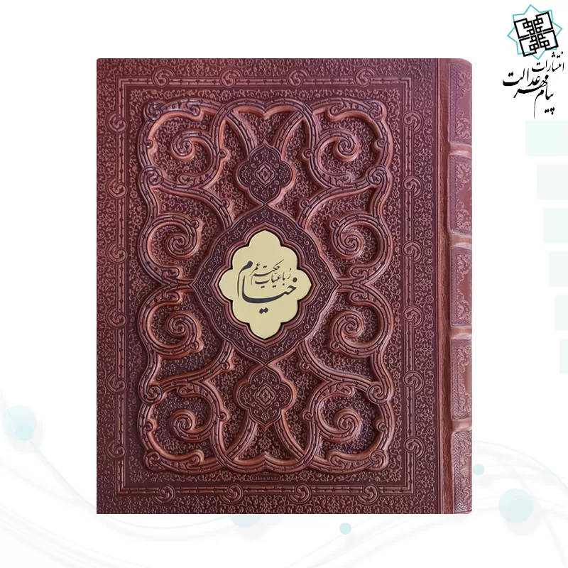 خیام وزیری معطر چرم جعبه دار برجسته پروانه نفیس
