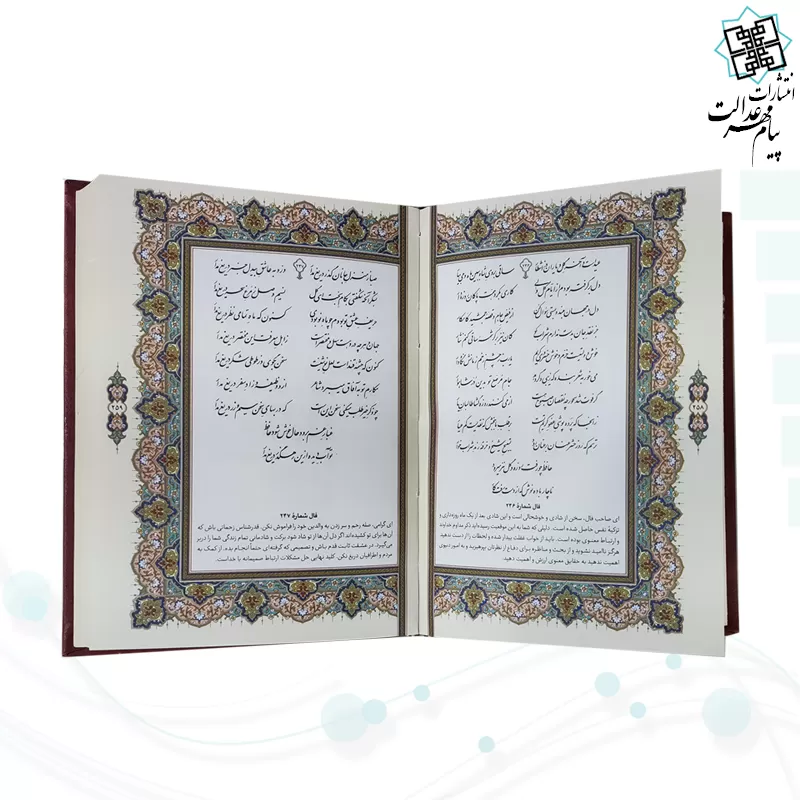 حافظ جیبی تحریر چرم قابدار کشویی ساده