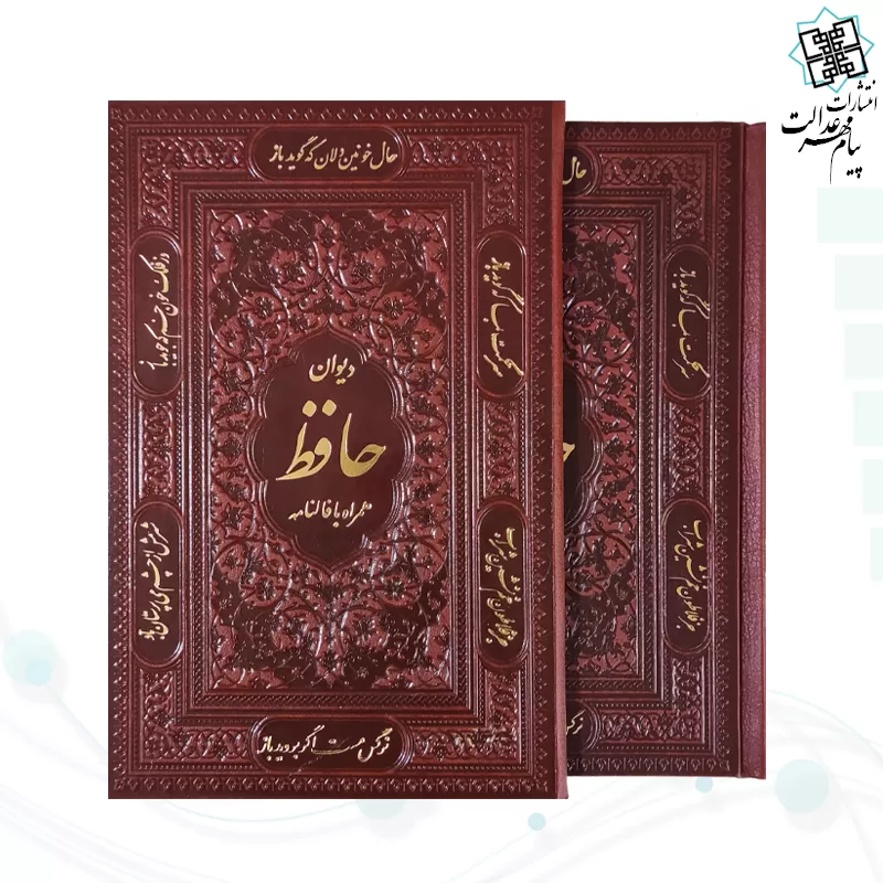 حافظ جیبی تحریر چرم قابدار کشویی ساده