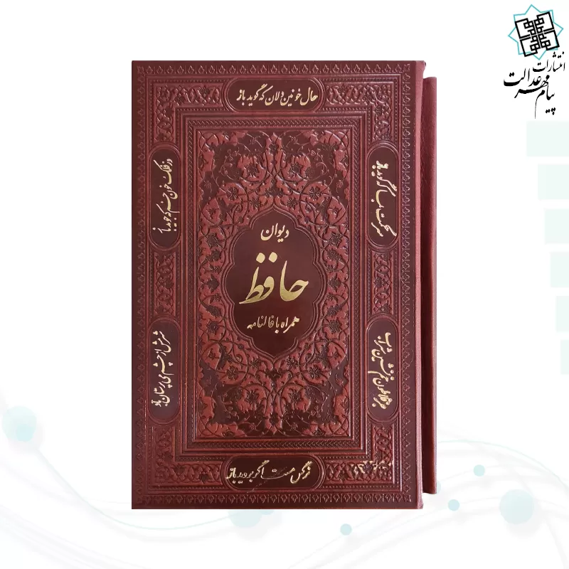 حافظ جیبی تحریر چرم قابدار کشویی ساده