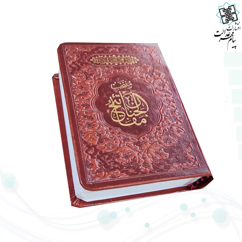 منتخب مفاتیح نیم جیبی چرم