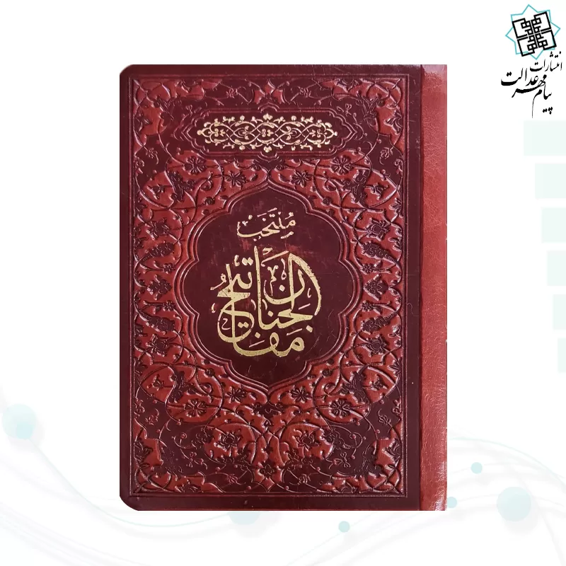 منتخب مفاتیح نیم جیبی چرم