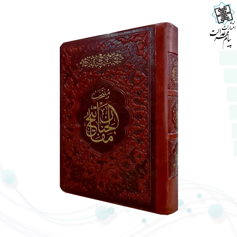 منتخب مفاتیح نیم جیبی چرم