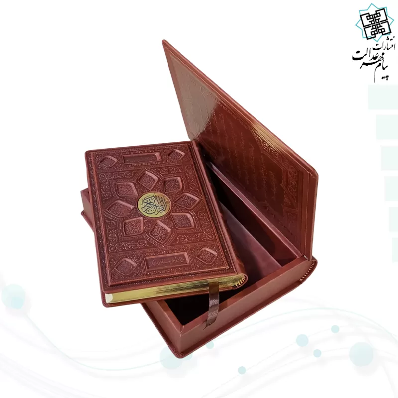قرآن وزیری معطر بدون ترجمه چرم جعبه دار برجسته نفیس طرح گل