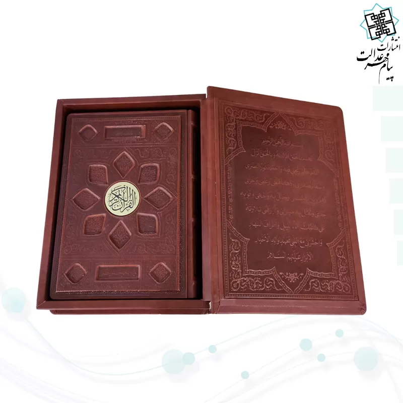 قرآن وزیری معطر بدون ترجمه چرم جعبه دار برجسته نفیس طرح گل