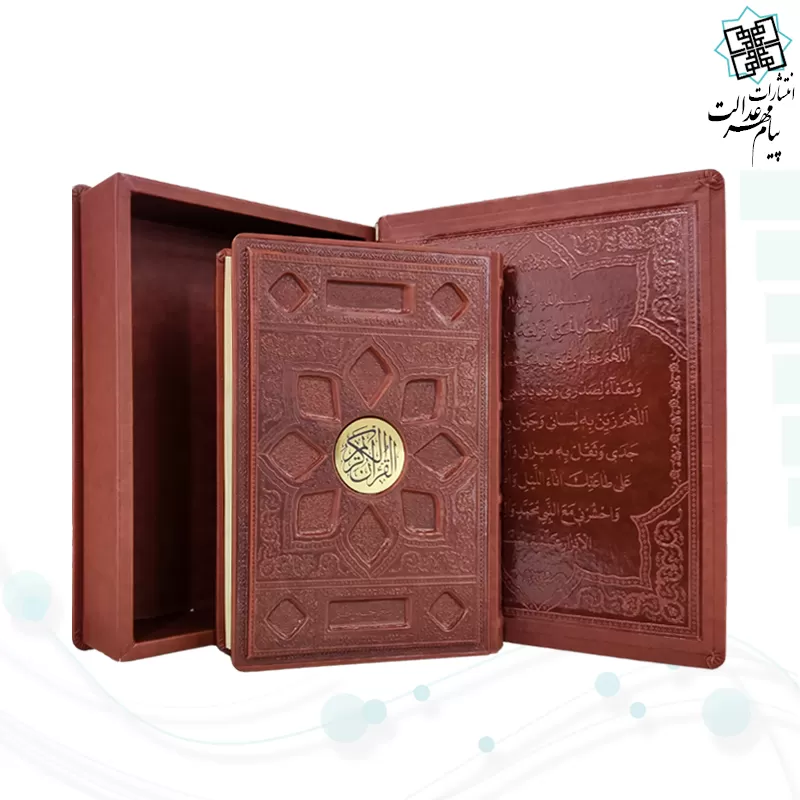 قرآن وزیری معطر بدون ترجمه چرم جعبه دار برجسته نفیس طرح گل