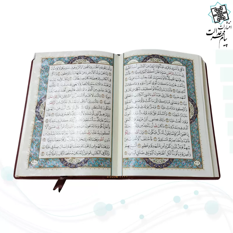قرآن وزیری معطر بدون ترجمه چرم جعبه دار برجسته نفیس طرح گل