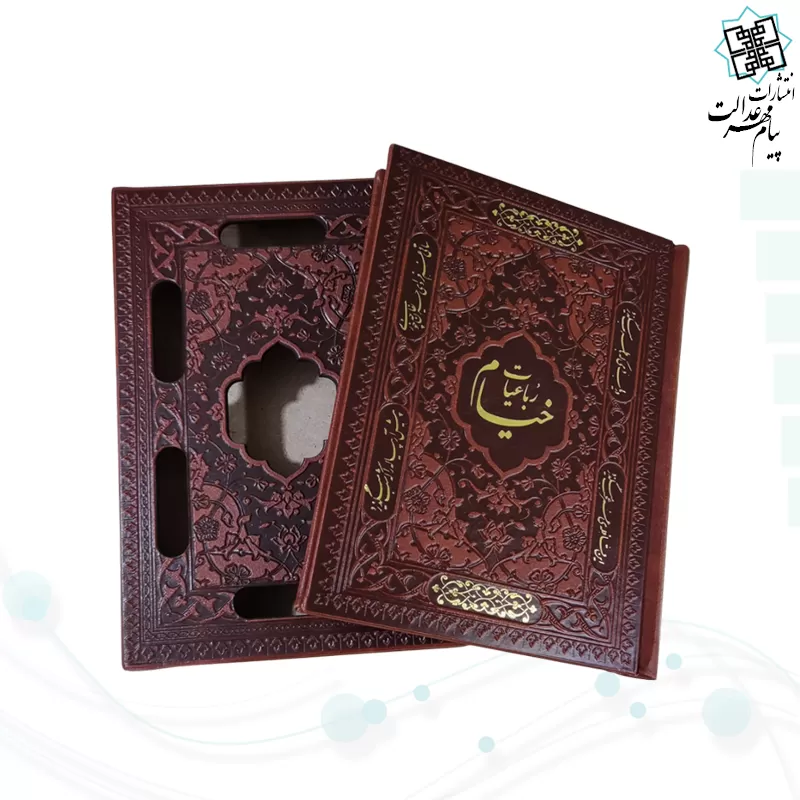خیام جیبی گلاسه 5زبانه چرم قابدار کشویی برشی