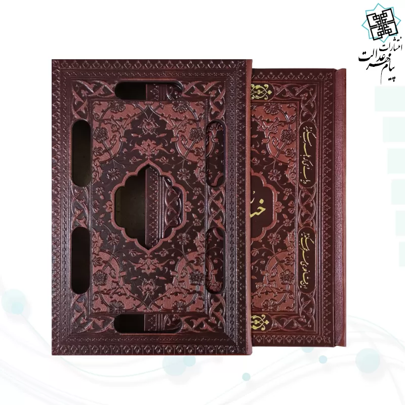 خیام جیبی گلاسه 5زبانه چرم قابدار کشویی برشی