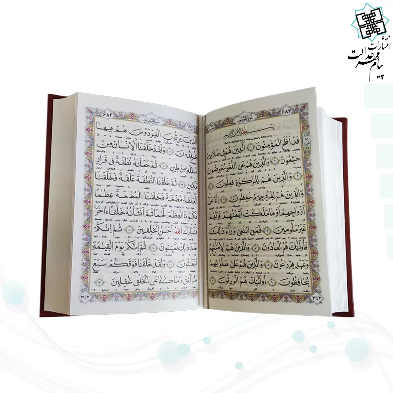 قرآن جیبی اشرفی کاغذسبک4رنگ چرم گل دار بدون قاب