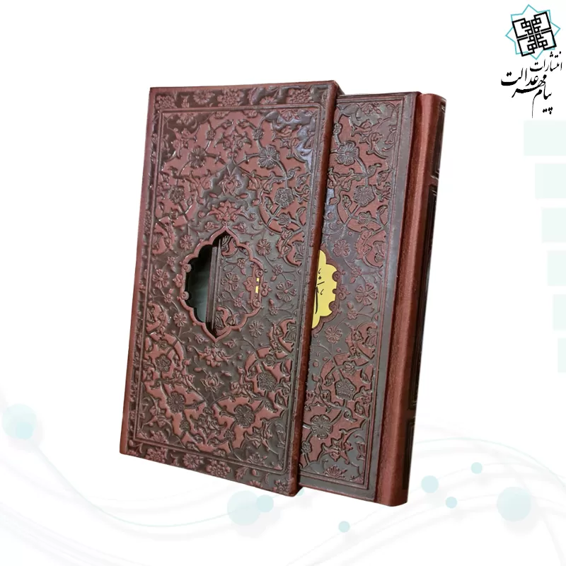 قرآن پالتویی چرم قابدار کشویی لیزری