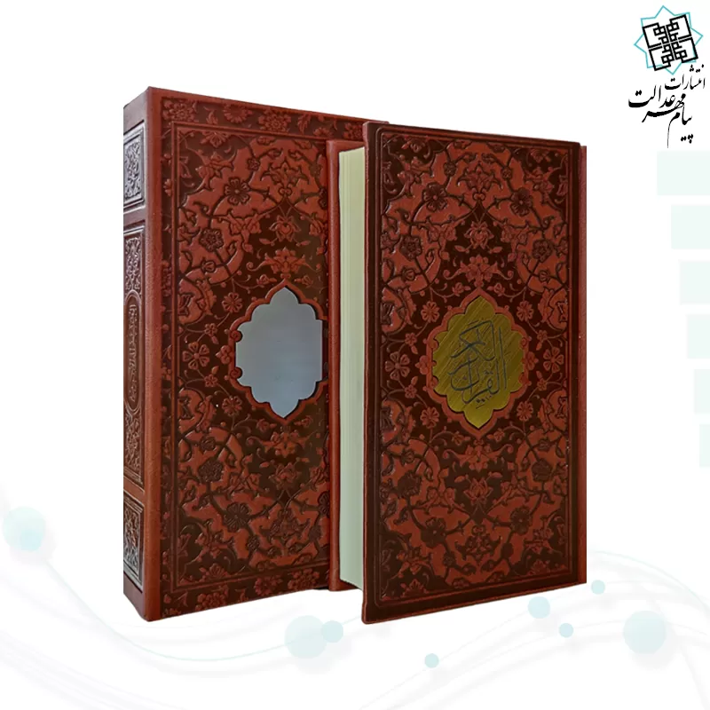 قرآن پالتویی چرم قابدار کشویی لیزری