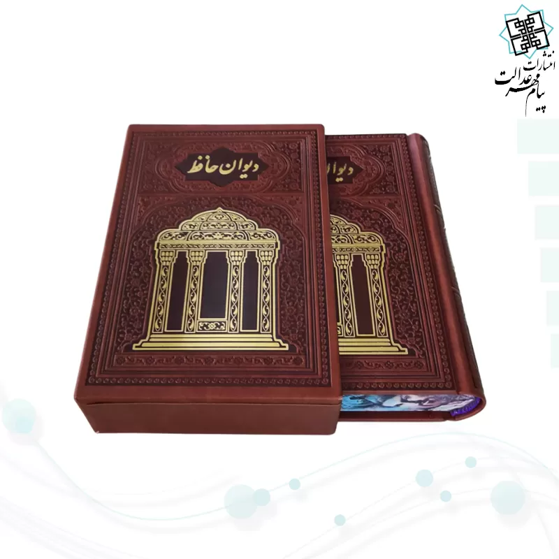 حافظ جیبی تمام مصور گلاسه چرم قابدار کشویی جلد طلاکوب لبچاپ