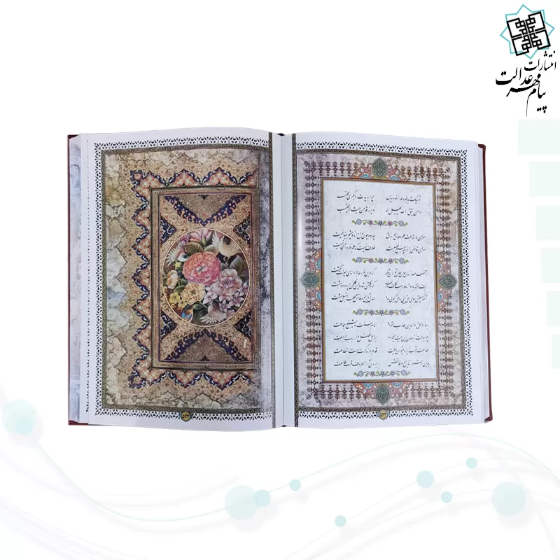 حافظ وزیری تمام مصور گلاسه چرم جعبه دار با پلاک مقبره