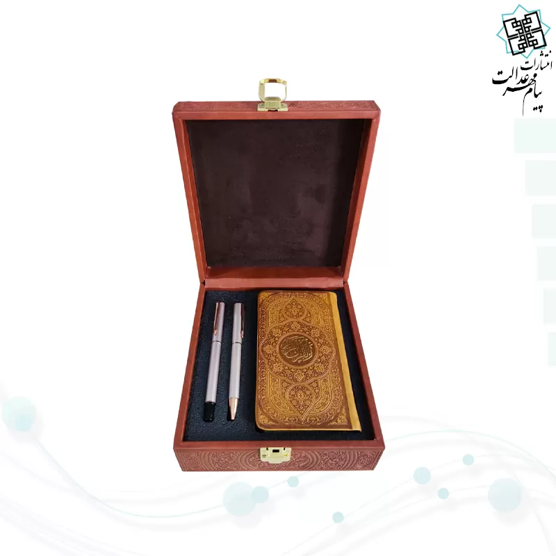 قرآن پالتویی چرم با خودکار و روان نویس