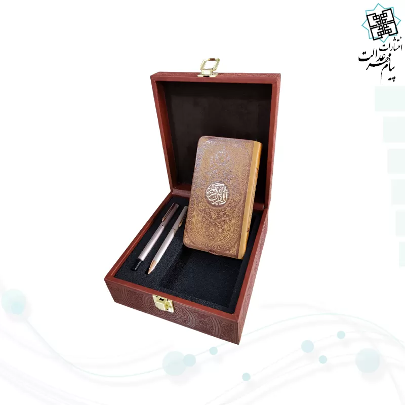 قرآن پالتویی چرم با خودکار و روان نویس