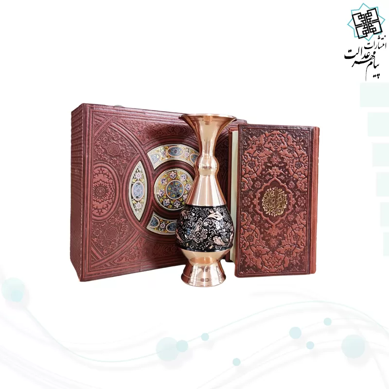 نهج البلاغه پالتویی چرم با گلدان الماس تراش