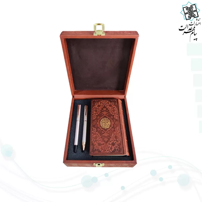 نهج البلاغه پالتویی چرم با خودکار و روان نویس
