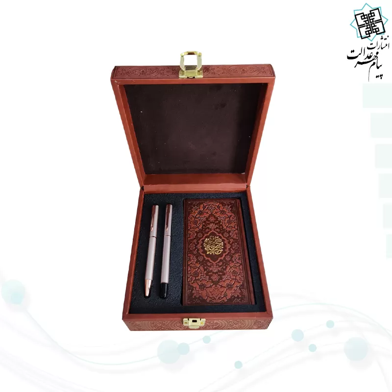 صحیفه سجادیه پالتویی چرم با خودکار و روان نویس