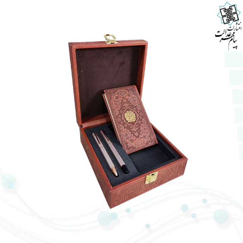 صحیفه سجادیه پالتویی چرم با خودکار و روان نویس